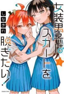 Josou Danshi wa Skirt wo Nugitai!