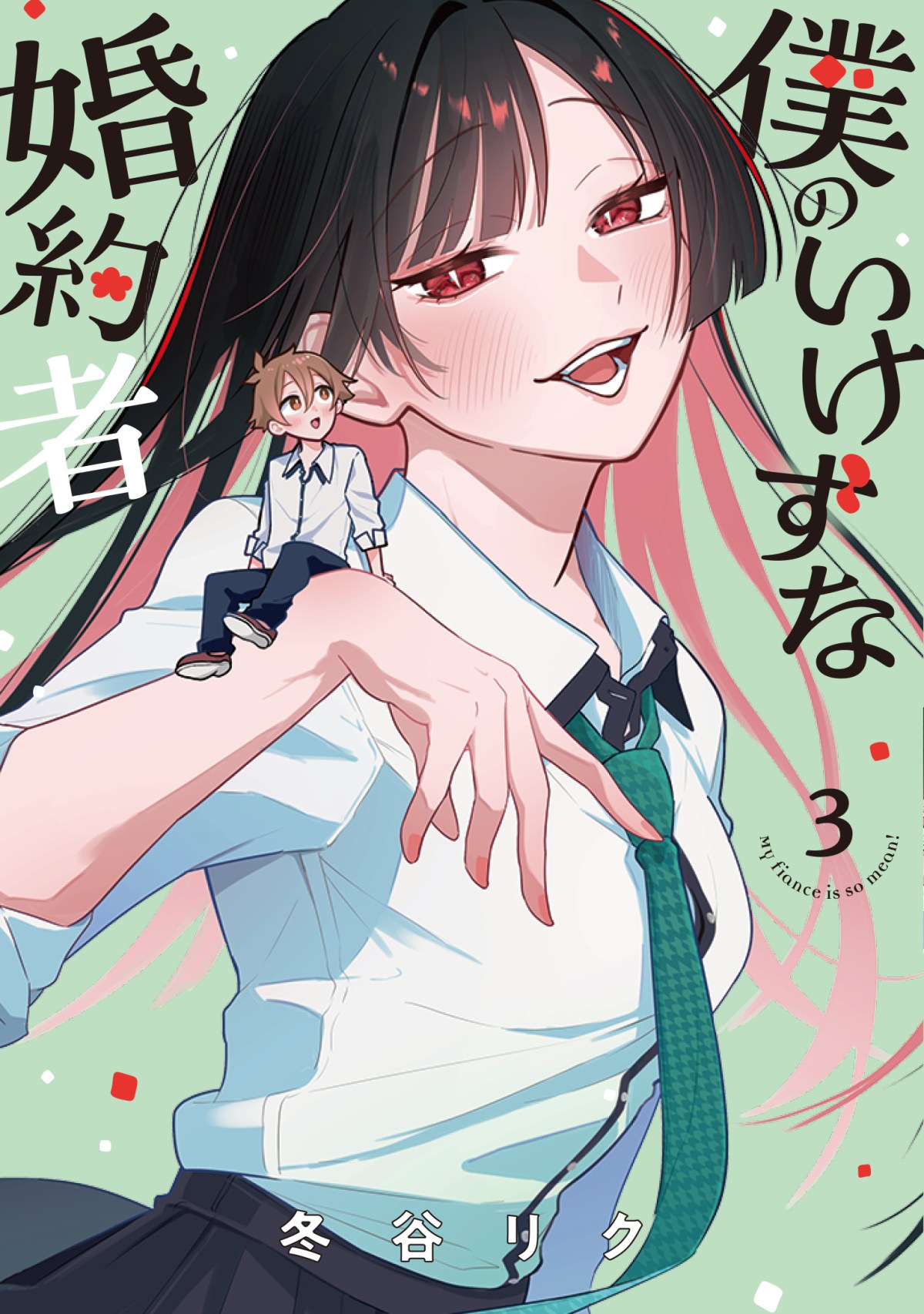 Boku no Ikezu na Konyakusha