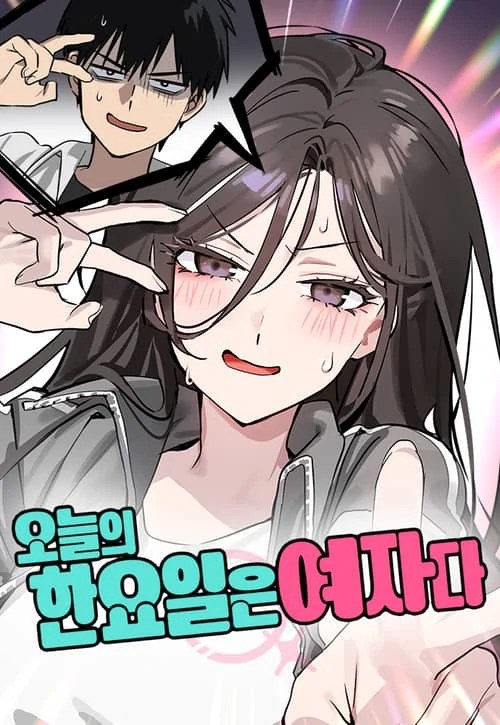 Today is a Woman Day (Today’s Han Yoil Is a Woman)