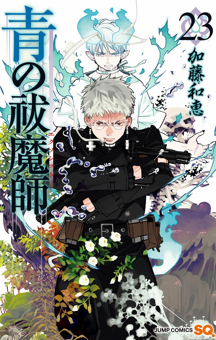 Ao no Exorcist