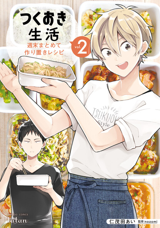 Sampul Tsukuoki Life: Weekend Meal Prep Recipes!