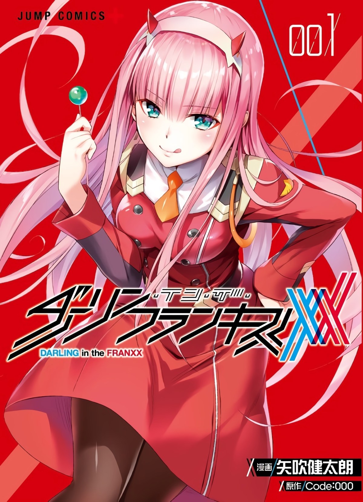 Darling In The FranXX