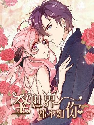 Forced Marriage, True Love