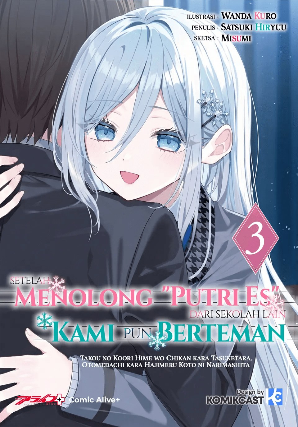 Takou no Koori Hime wo Chikan kara Tasuketara, Otomedachi kara Hajimeru Koto ni Narimashita