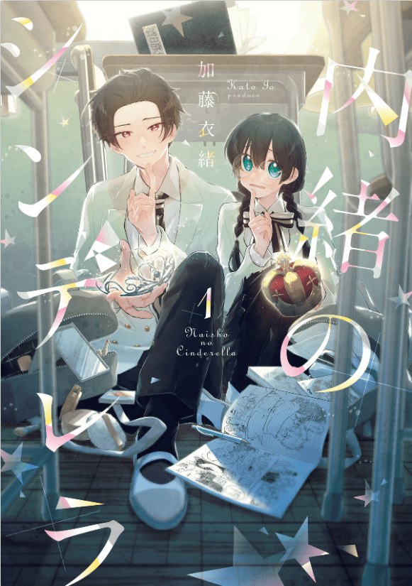 Naisho no Cinderella