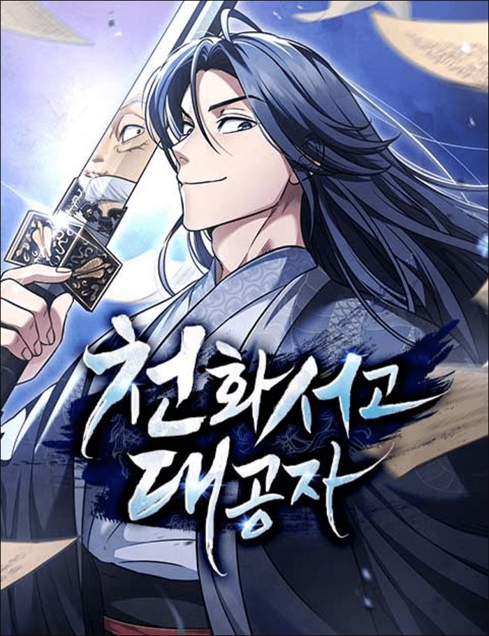 Heavenly Grand Archive’s Young Master