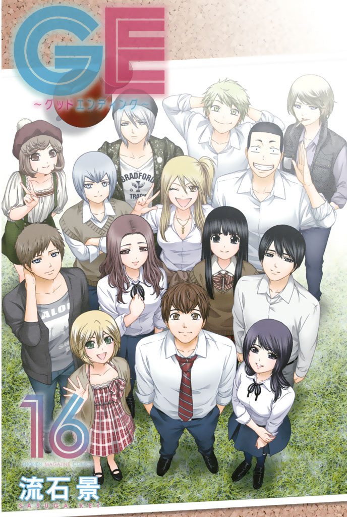 Good Ending