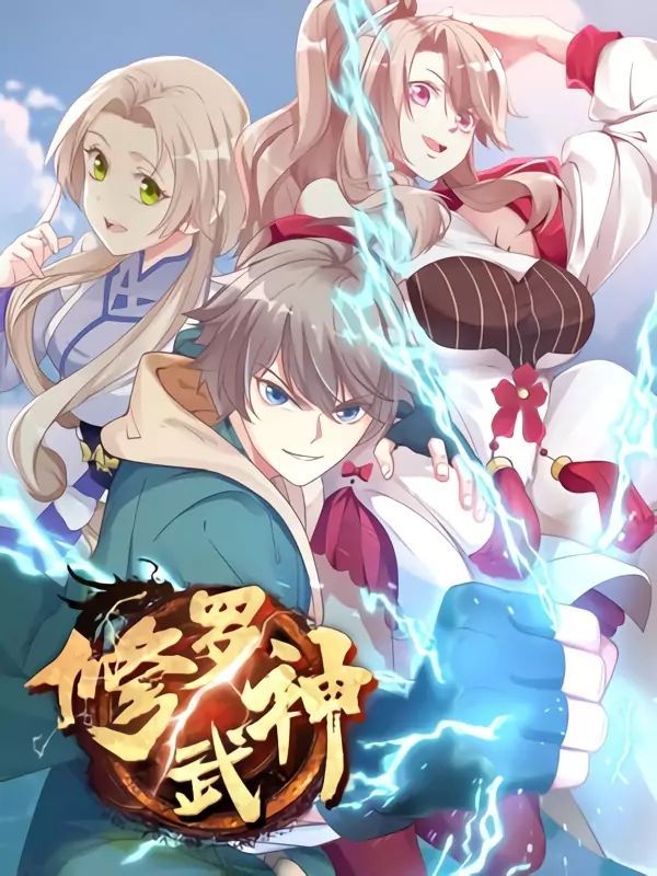 Sampul Martial God Asura