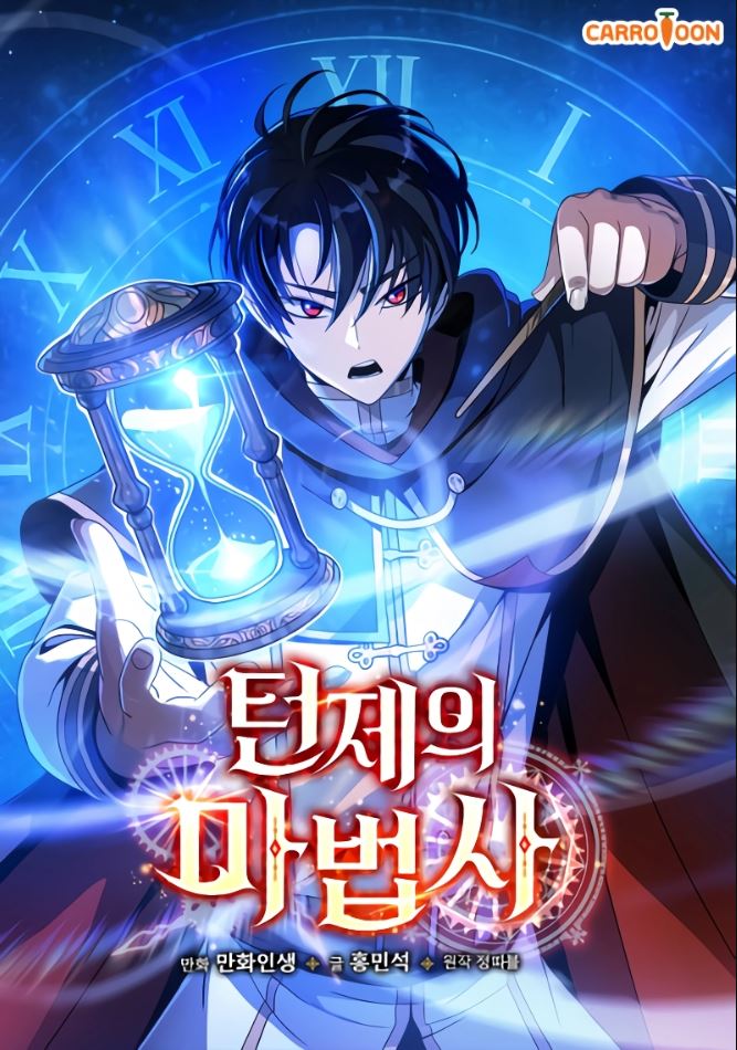 The Turn-Bound Mage
