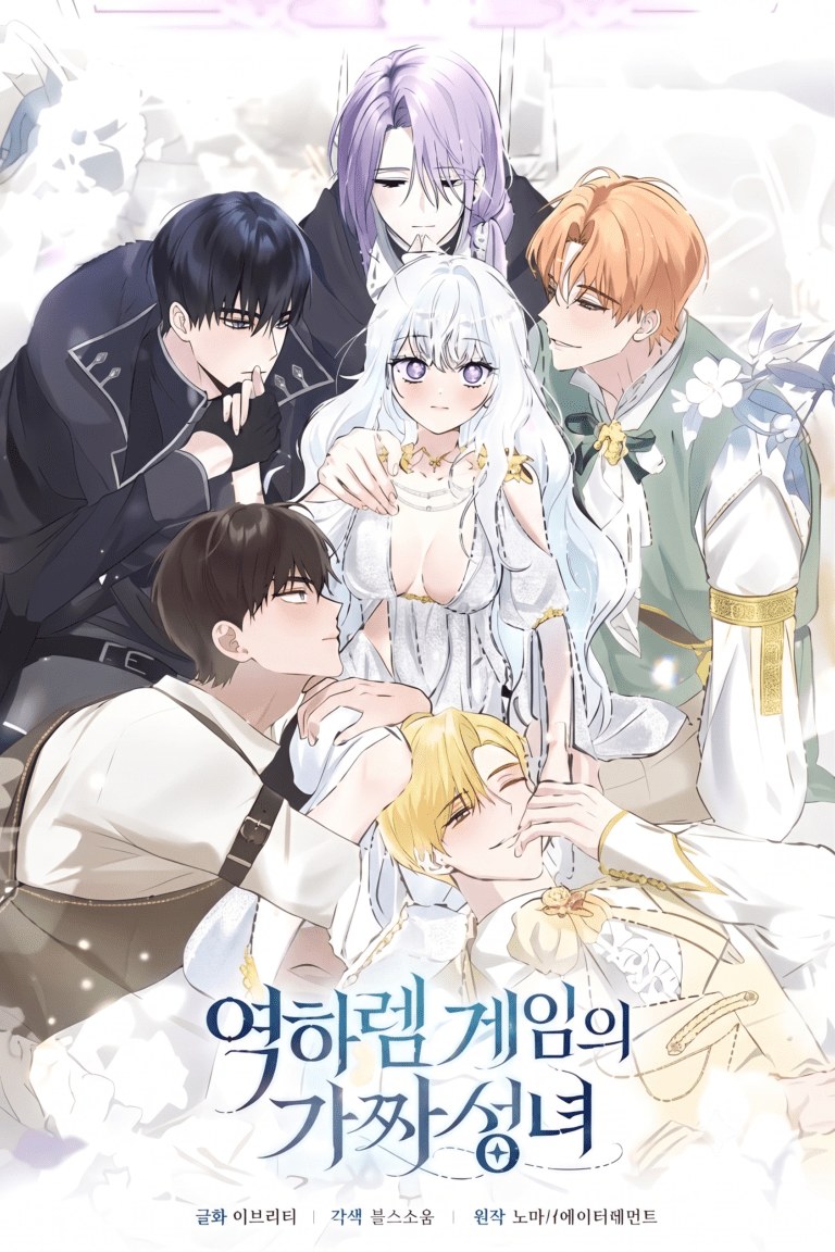 The Fake Saintess of a Reverse Harem Game