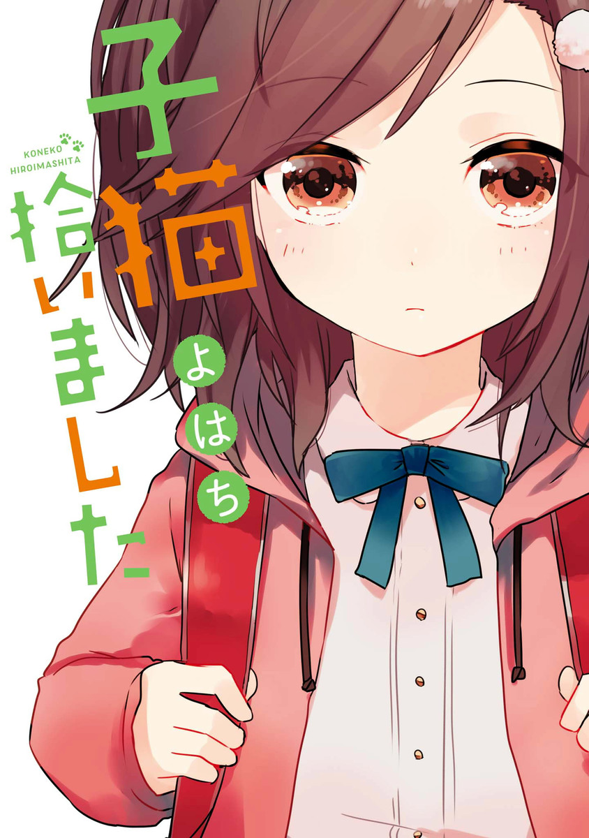 Koneko Mata Hiroimashita