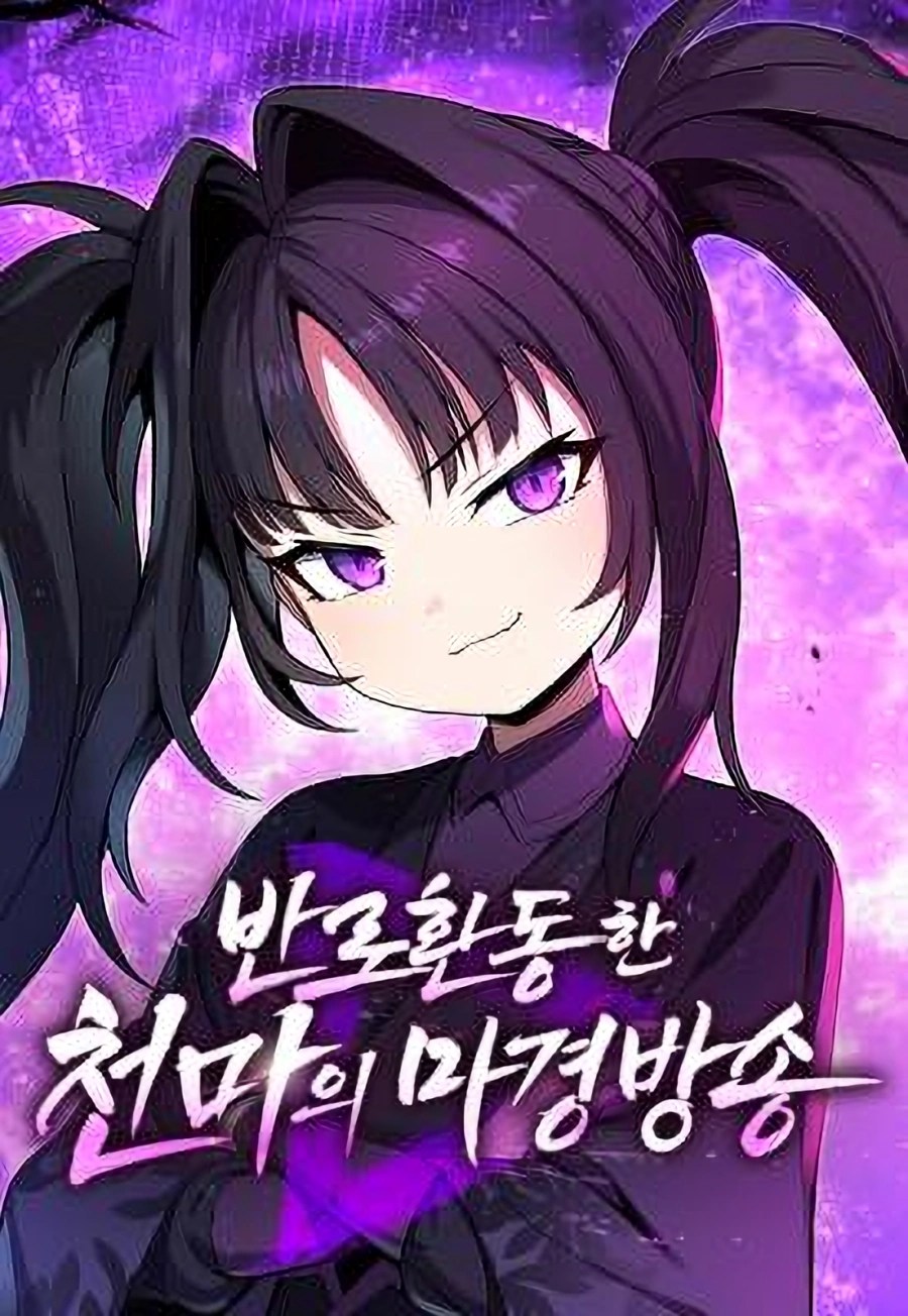 The Heavenly Demon’s Otherworld Livestream