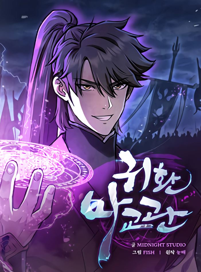 The Demonic Cult Instructor Returns