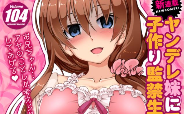 Yandere Imouto ni Aisaresugite Kozukuri Kankin Seikatsu