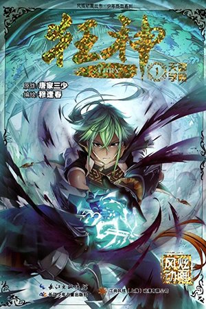 Kuang Shen