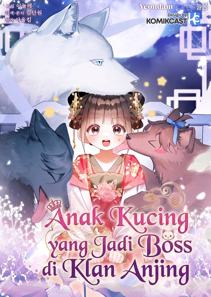 A Baby Cat Who Commands the Dog Clan