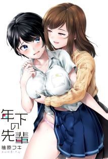 Toshishita no Senpai