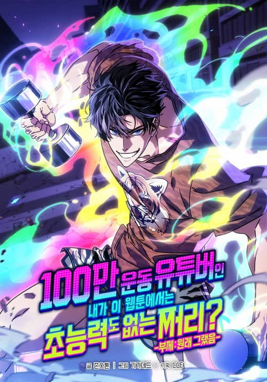 World’s Strongest Survivor
