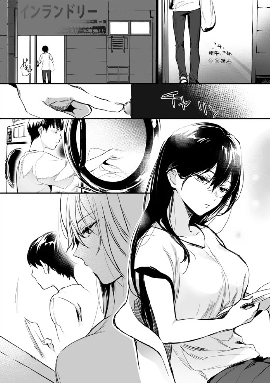 Coin Laundry no Kireina Onee-san