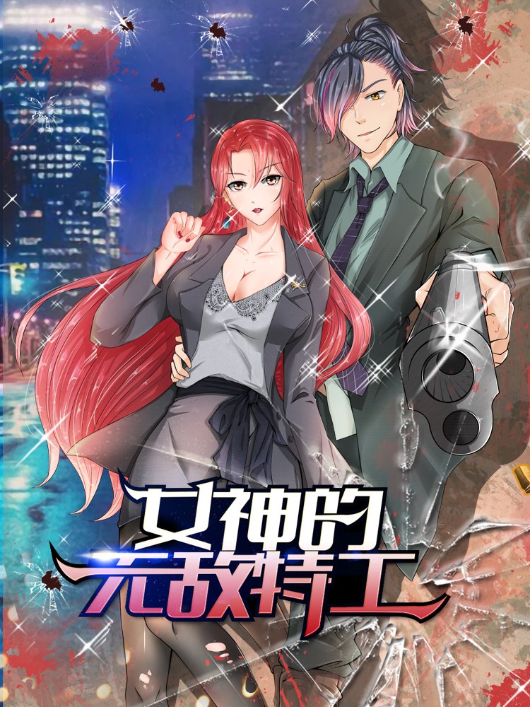The Goddess’s Invincible Agent