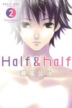 Half and Half