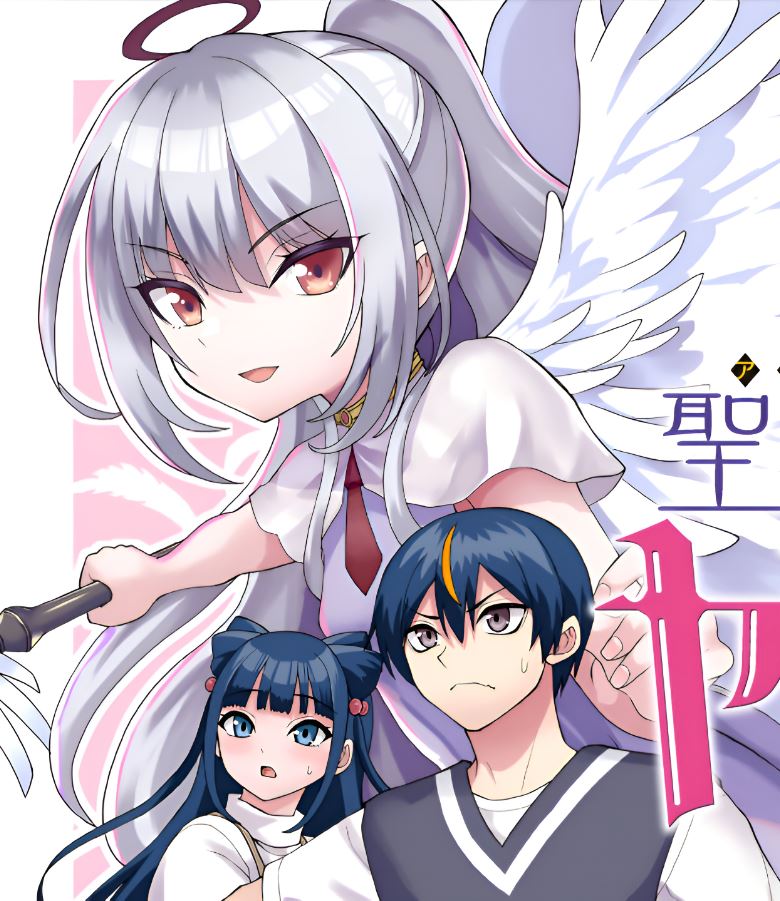 Agape Angel Yarinikuru