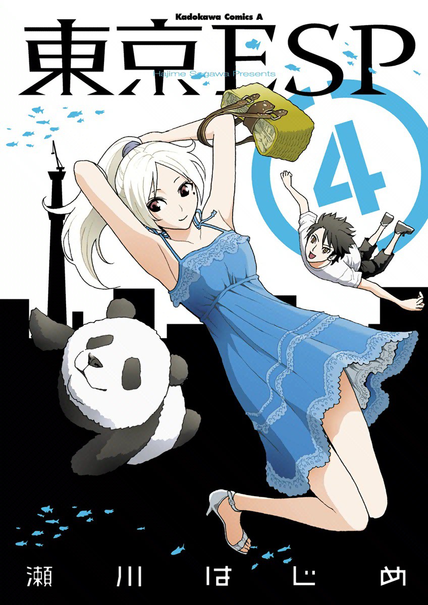 Tokyo ESP