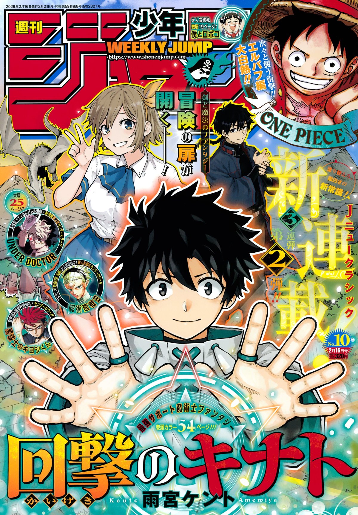 Kinato’s Magic