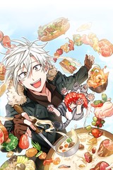 Please Have a Meal