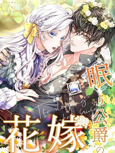 Sampul The Sleeping Duke’s Bride