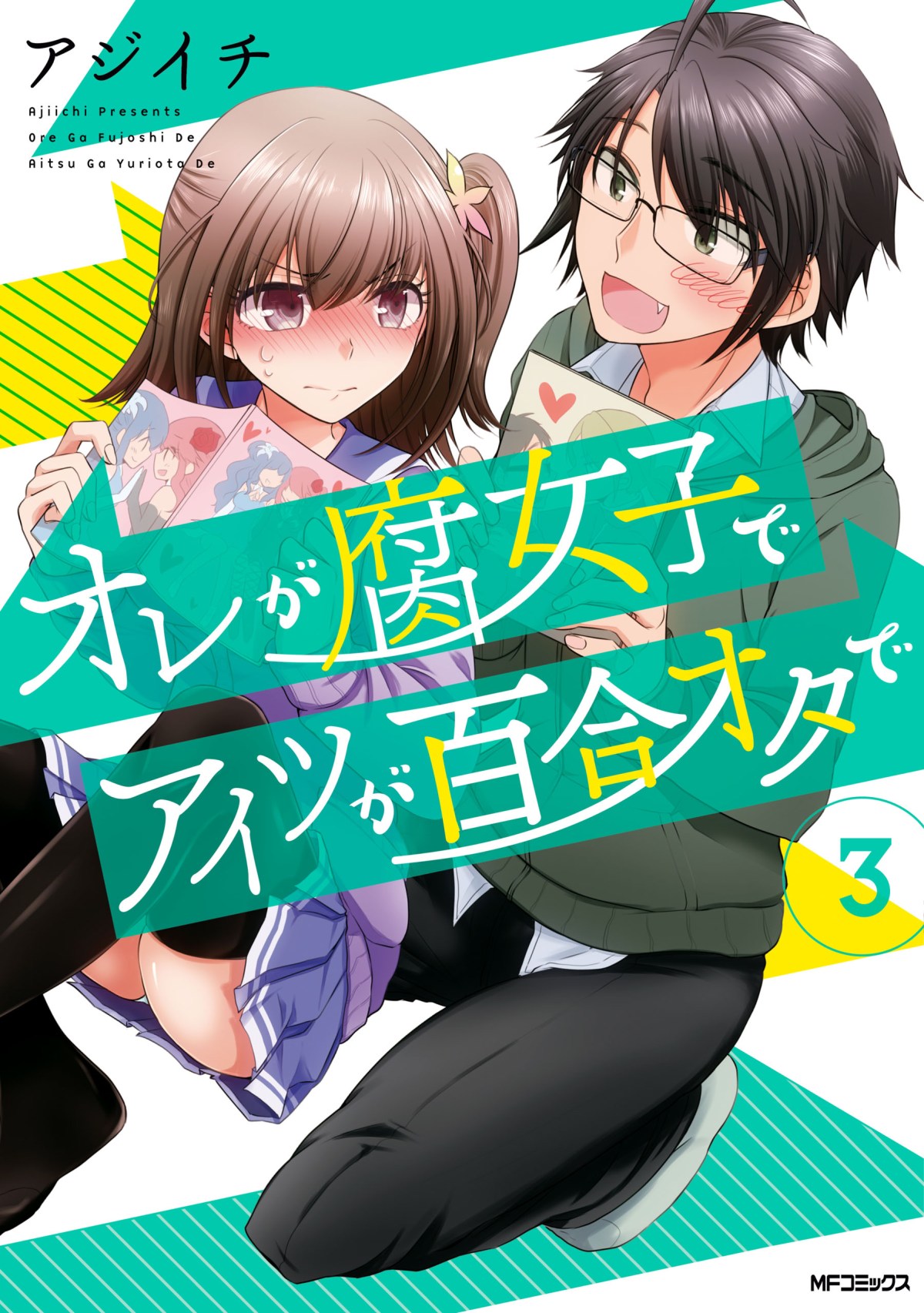 Ore ga Fujoshi de Aitsu ga Yuri-ota de