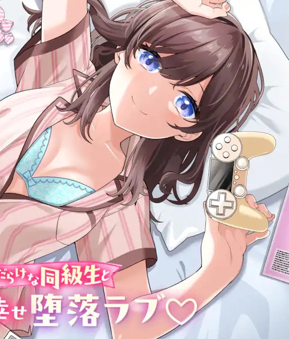 Muboubi Kawaii Pajama Sugata no Bishoujo to Heya de Futarikiri