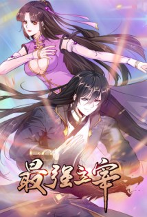 Strongest Master