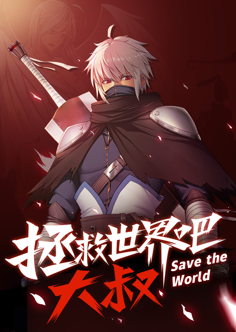 Save the world! UNCLE