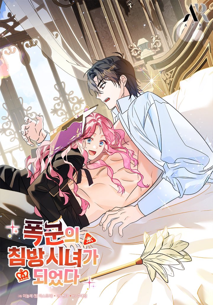 I Became a Tyrant’s Maid