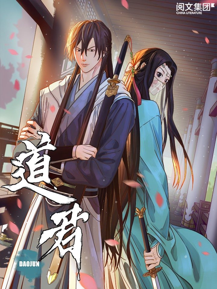 The Taoist