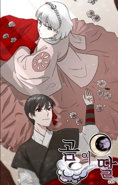 A Bear’s Daughter