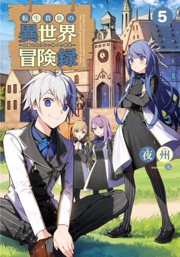 Tensei Kizoku no Isekai Boukenroku ~Jichou wo Shiranai Kamigami no Shit