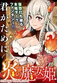 Honou No Majo-hime To Sekiwan No Tomo