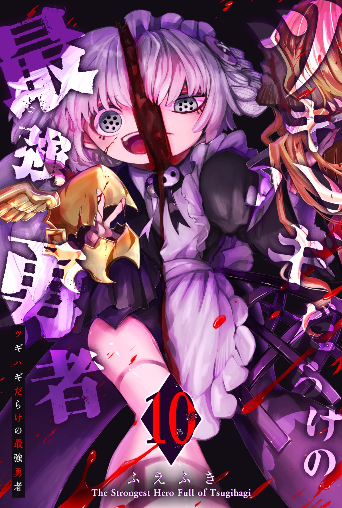 Sampul Tsugihagi Darake no Saikyou Yuusha