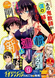 Ano Oni Kyōshi ga Boku no Ane ni Narundesuka?
