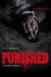 Punished (Bou ying)