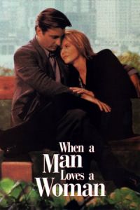 When a Man Loves a Woman 