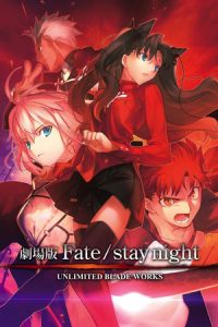 Gekijouban Fate/stay night: Unlimited Blade Works