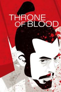 Throne of Blood (Kumonosu-jo)