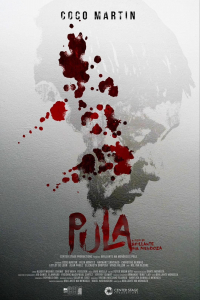 Red (pula)
