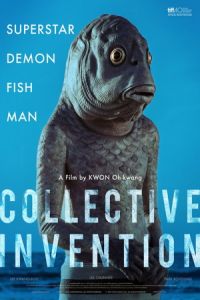 Collective Invention (Dol-yeon-byeon-i)