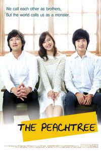 The Peach Tree (Bok-sung-a-na-mu)