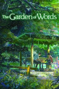 The Garden of Words (Koto no ha no niwa)