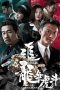 Extras for Chasing The Dragon